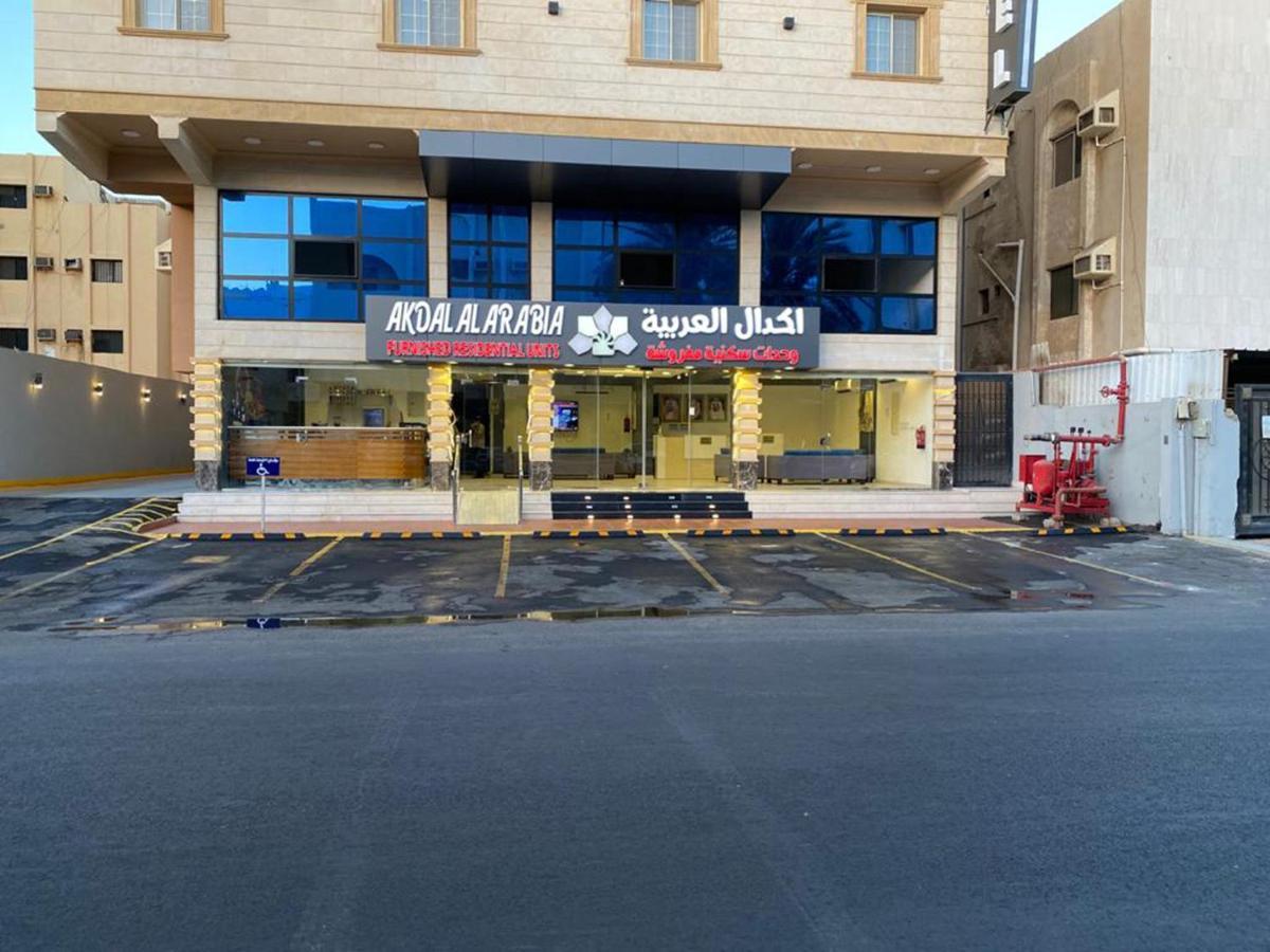 Akdal Arabia Furnished Apartments Jidda Exteriör bild